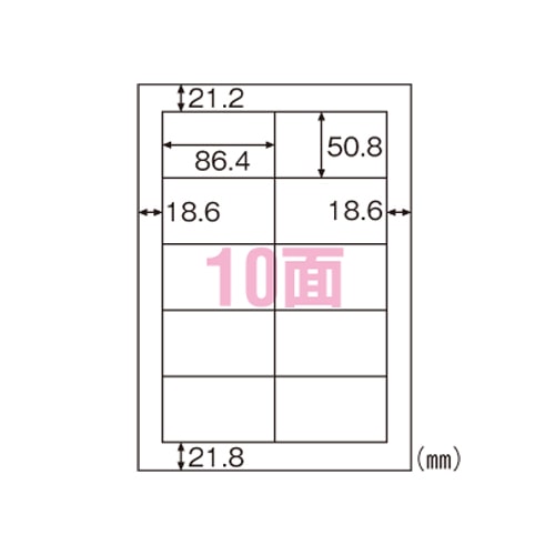 ELM006 エコノミーラベル10面四辺余白 1パック (ご注文単位1パック)【直送品】