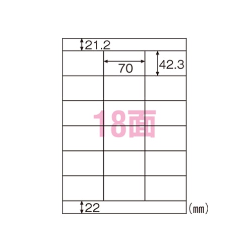 ELM009 エコノミーラベル18面上下余白 1パック (ご注文単位1パック)【直送品】