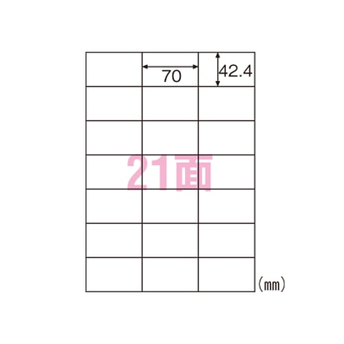 ELM011 エコノミーラベル21面 1パック (ご注文単位1パック)【直送品】