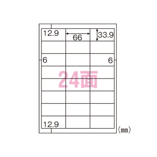 ELM012 エコノミーラベル24面四辺余白 1パック (ご注文単位1パック)【直送品】