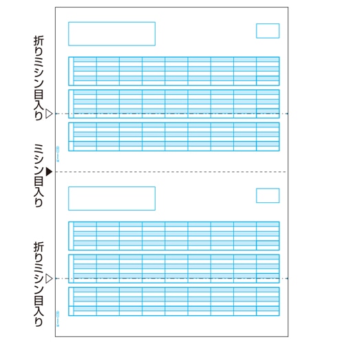 OP1172 給与明細書　（少量） 1冊 (ご注文単位1冊)【直送品】