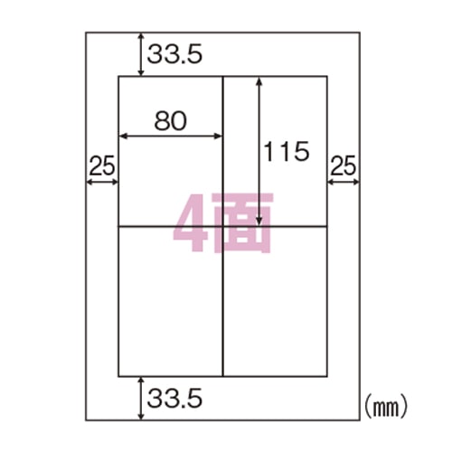 ELM013 エコノミーラベル4面PDSCM 1冊 (ご注文単位1冊)【直送品】