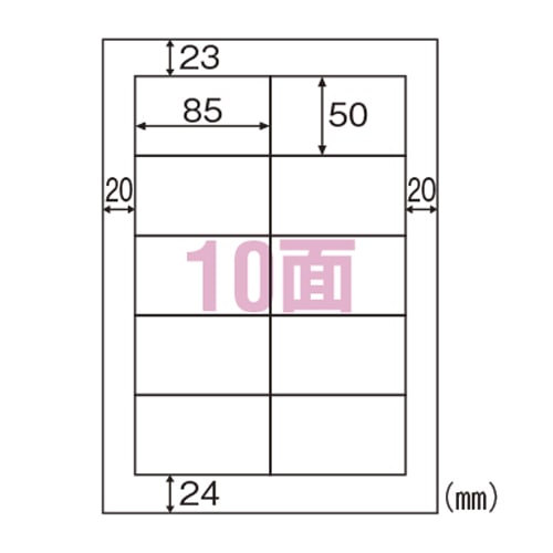 ELM016 エコノミーラベル10面PD 1冊 (ご注文単位1冊)【直送品】