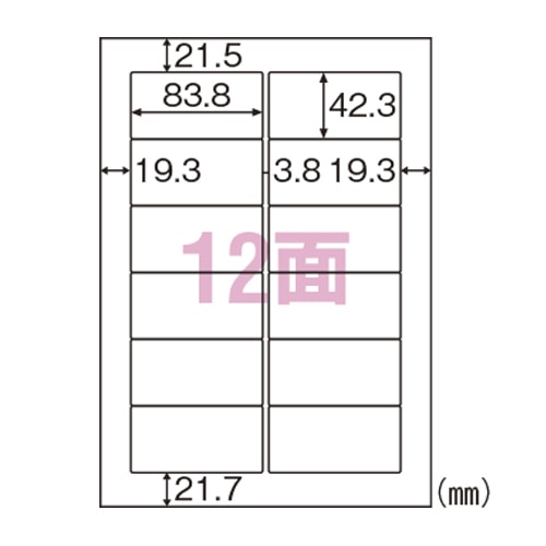 ELM017 エコノミーラベル12面インチ改 1冊 (ご注文単位1冊)【直送品】