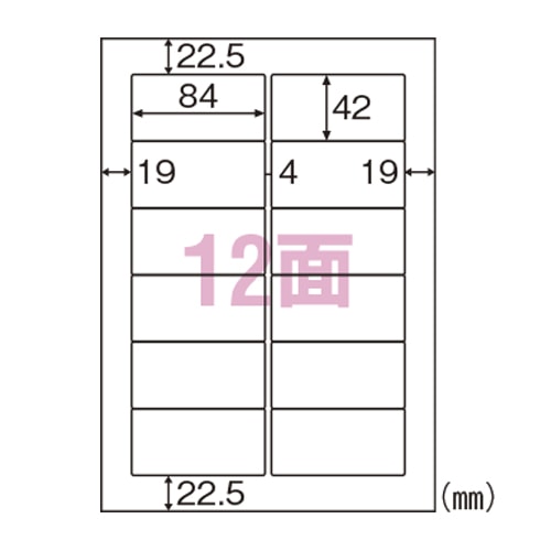 ELM018 エコノミーラベル12面角丸 1冊 (ご注文単位1冊)【直送品】