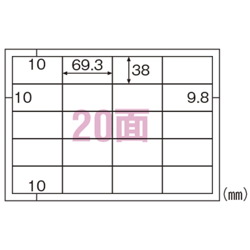 ELM019 エコノミーラベル20面四辺余白 1冊 (ご注文単位1冊)【直送品】