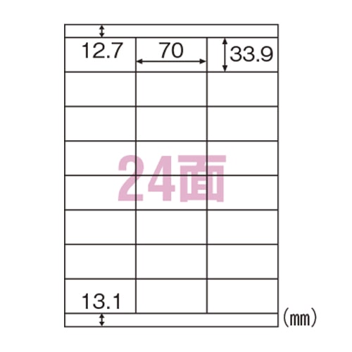 ELM021 エコノミーラベル24面上下余白 1冊 (ご注文単位1冊)【直送品】