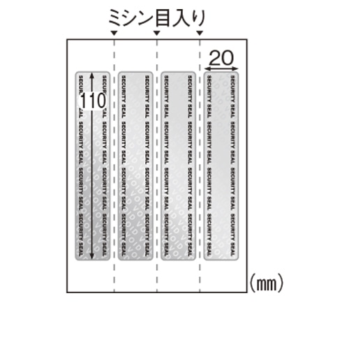 OP2425 開封防止シール　封筒　長形3号用　4面 1枚 (ご注文単位1枚)【直送品】