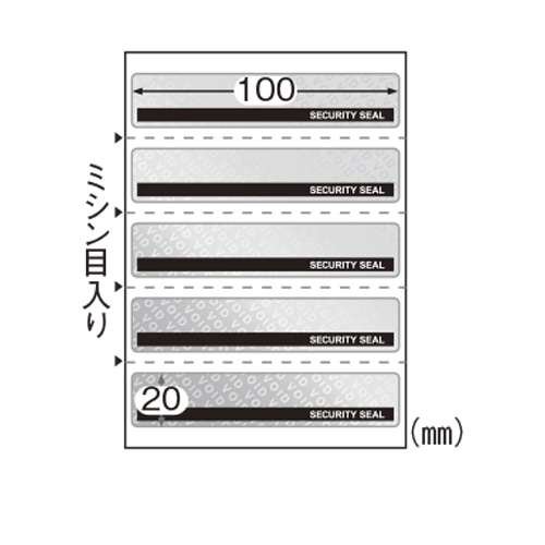 OP2426 開封防止シール　封筒　長形6号用　5面 1枚 (ご注文単位1枚)【直送品】