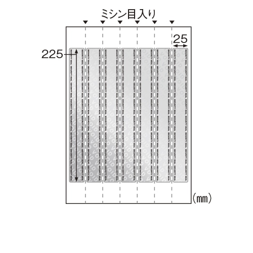 OP2427 開封防止シール　封筒　角形2号用　7面 1枚 (ご注文単位1枚)【直送品】