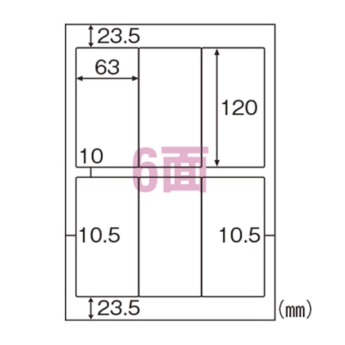 直送品】 シンビ メニュー短冊 大 白木 OS－42－L 1パック（ご注文単位