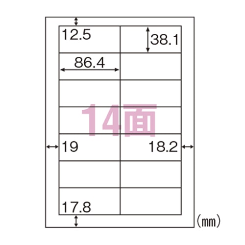 ELM027 エコノミーラベル14面四辺余白 1冊 (ご注文単位1冊)【直送品】