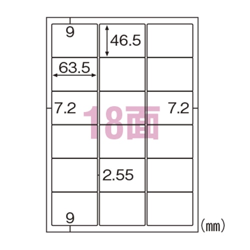 ELM028 エコノミーラベル18面角丸 1冊 (ご注文単位1冊)【直送品】