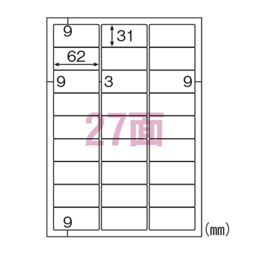 ELM030 エコノミーラベル27面四辺余白 1冊 (ご注文単位1冊)【直送品】