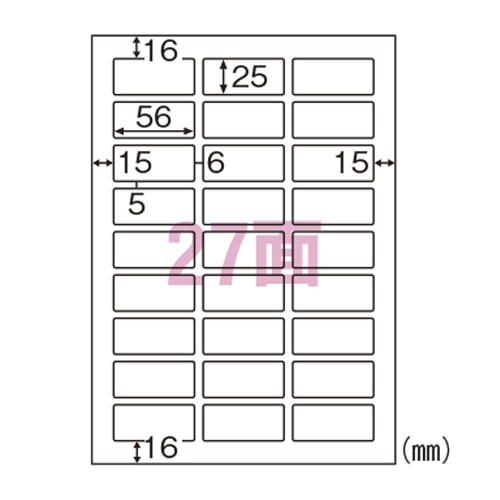 ELM031 エコノミーラベル27面角丸 1冊 (ご注文単位1冊)【直送品】