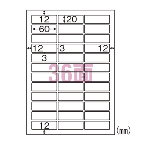 ELM033 エコノミーラベル36面角丸 1冊 (ご注文単位1冊)【直送品】