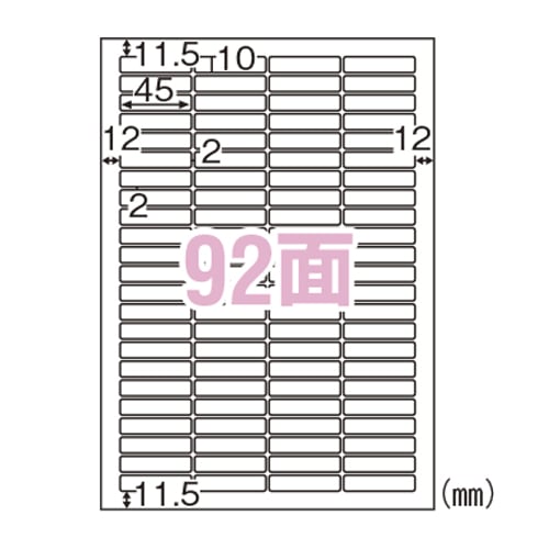 ELM034 エコノミーラベル92面角丸 1冊 (ご注文単位1冊)【直送品】