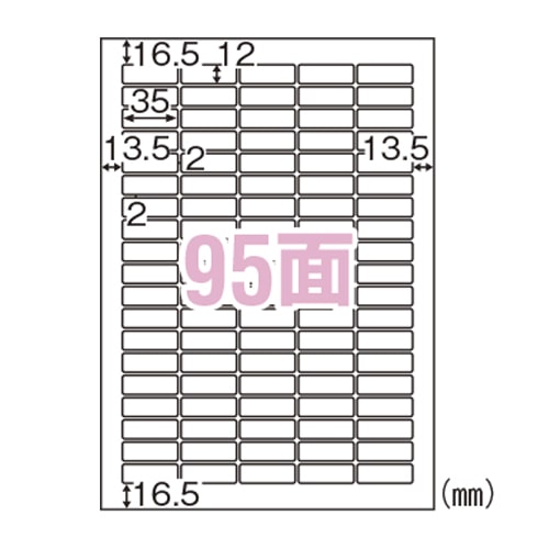 ELM035 エコノミーラベル95面角丸 1冊 (ご注文単位1冊)【直送品】