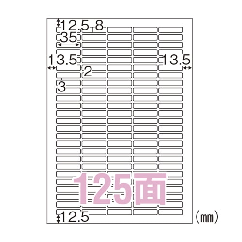 ELM036 エコノミーラベル125面角丸 1冊 (ご注文単位1冊)【直送品】