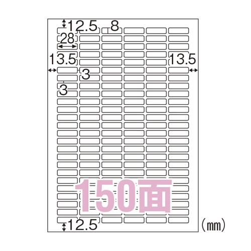 ELM037 エコノミーラベル150面角丸 1冊 (ご注文単位1冊)【直送品】