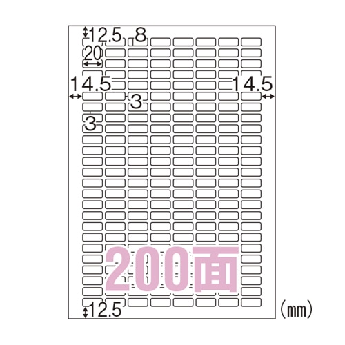 ELM038 エコノミーラベル200面角丸 1冊 (ご注文単位1冊)【直送品】