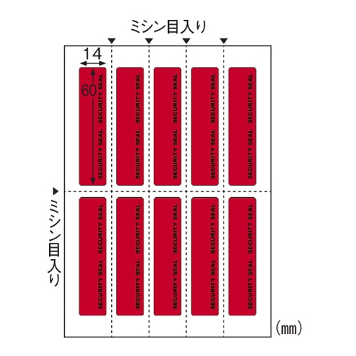 OP2435 開封防止シール10面　レッド 1個 (ご注文単位1個)【直送品】