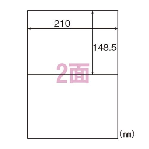 ELM002S エコノミーラベル2面 1袋 (ご注文単位1袋)【直送品】