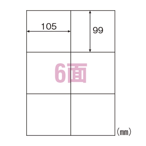 ELM004S エコノミーラベル6面 1袋 (ご注文単位1袋)【直送品】