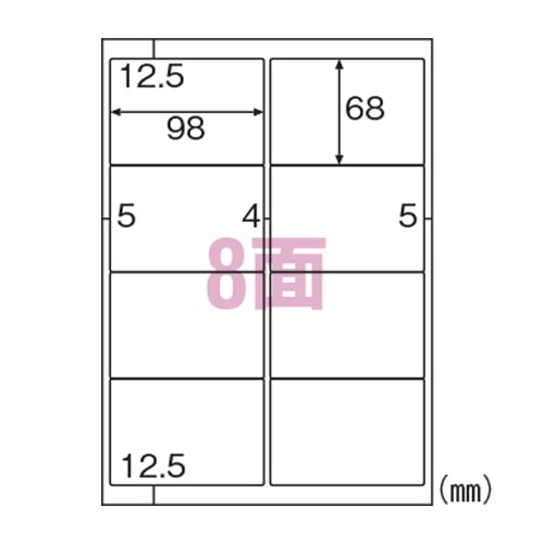 ELM005S エコノミーラベル8面 1袋 (ご注文単位1袋)【直送品】