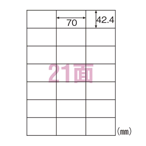 ELM011S エコノミーラベル21面 1袋 (ご注文単位1袋)【直送品】