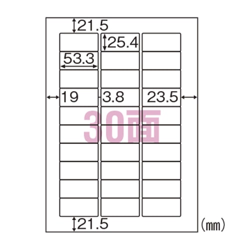 ELM032S エコノミーラベル30面角丸 1袋 (ご注文単位1袋)【直送品】