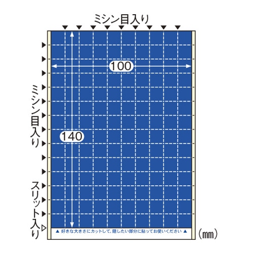 OP2436 ちぎって貼る情報保護ラベルシルバーコート 1パック (ご注文単位1パック)【直送品】