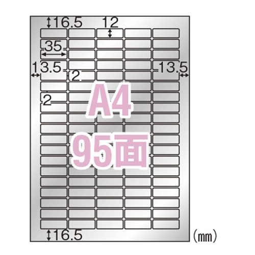 KLPS704S シルバーフィルム備品用　A4　95面 1パック (ご注文単位1パック)【直送品】