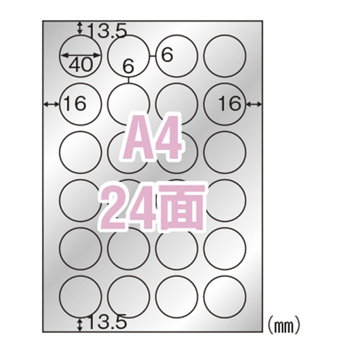 KLPS3019S シルバーフィルム備品用　A4　丸24面 1パック (ご注文単位1パック)【直送品】