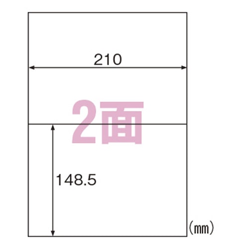 ELH002 きれいにはがせるエコラベル　2面 1パック (ご注文単位1パック)【直送品】