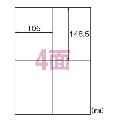 ELH003 きれいにはがせるエコラベル　4面 1パック (ご注文単位1パック)【直送品】