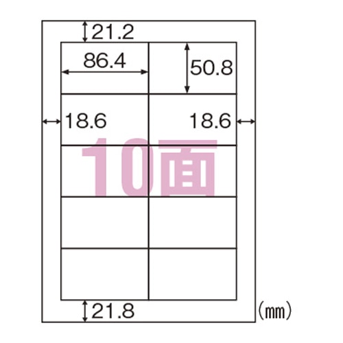 ELH006 きれいにはがせるエコラベル10面四辺余白 1パック (ご注文単位1パック)【直送品】