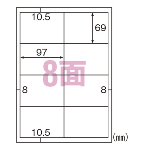 ELH025 きれいにはがせるエコラベル　8面四辺余白 1パック (ご注文単位1パック)【直送品】