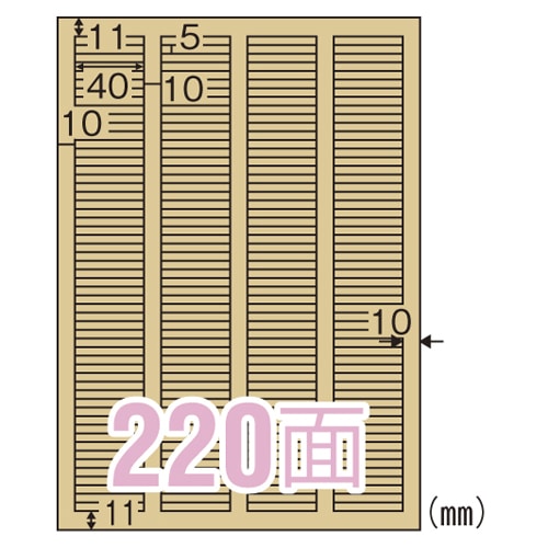 OPC2606 クラフト紙ラベルライト　220面 1パック (ご注文単位1パック)【直送品】