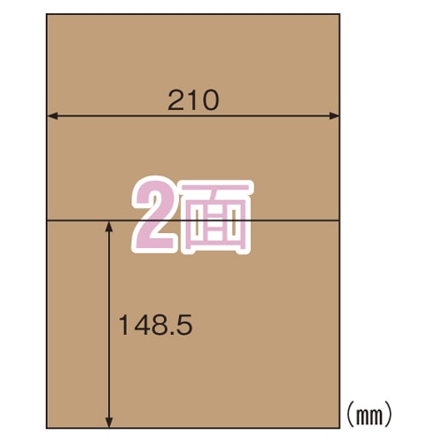 OPD3022 クラフト紙ラベルダーク　2面 1パック (ご注文単位1パック)【直送品】