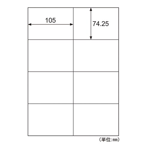 ELH014 再剥離Eラベル8面余白なし 1冊 (ご注文単位1冊)【直送品】