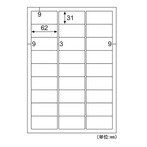 ELH030 再剥離Eラベル27面四辺余白 1冊 (ご注文単位1冊)【直送品】