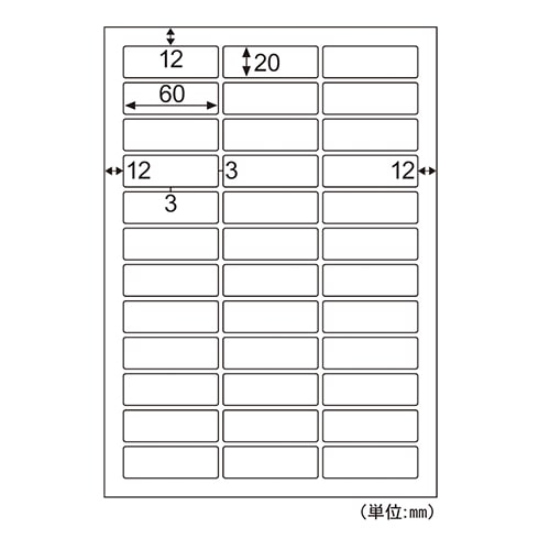 ELH033 再剥離Eラベル36面角丸 1冊 (ご注文単位1冊)【直送品】