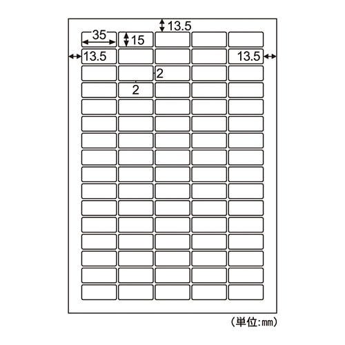 ELH050 再剥離Eラベル80面 1冊 (ご注文単位1冊)【直送品】