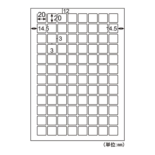 ELH051 再剥離Eラベル96面 1冊 (ご注文単位1冊)【直送品】