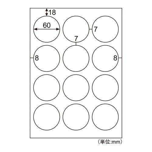 ELH052 再剥離Eラベル丸12面 1冊 (ご注文単位1冊)【直送品】