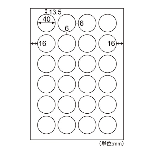 ELH053 再剥離Eラベル丸24面 1冊 (ご注文単位1冊)【直送品】