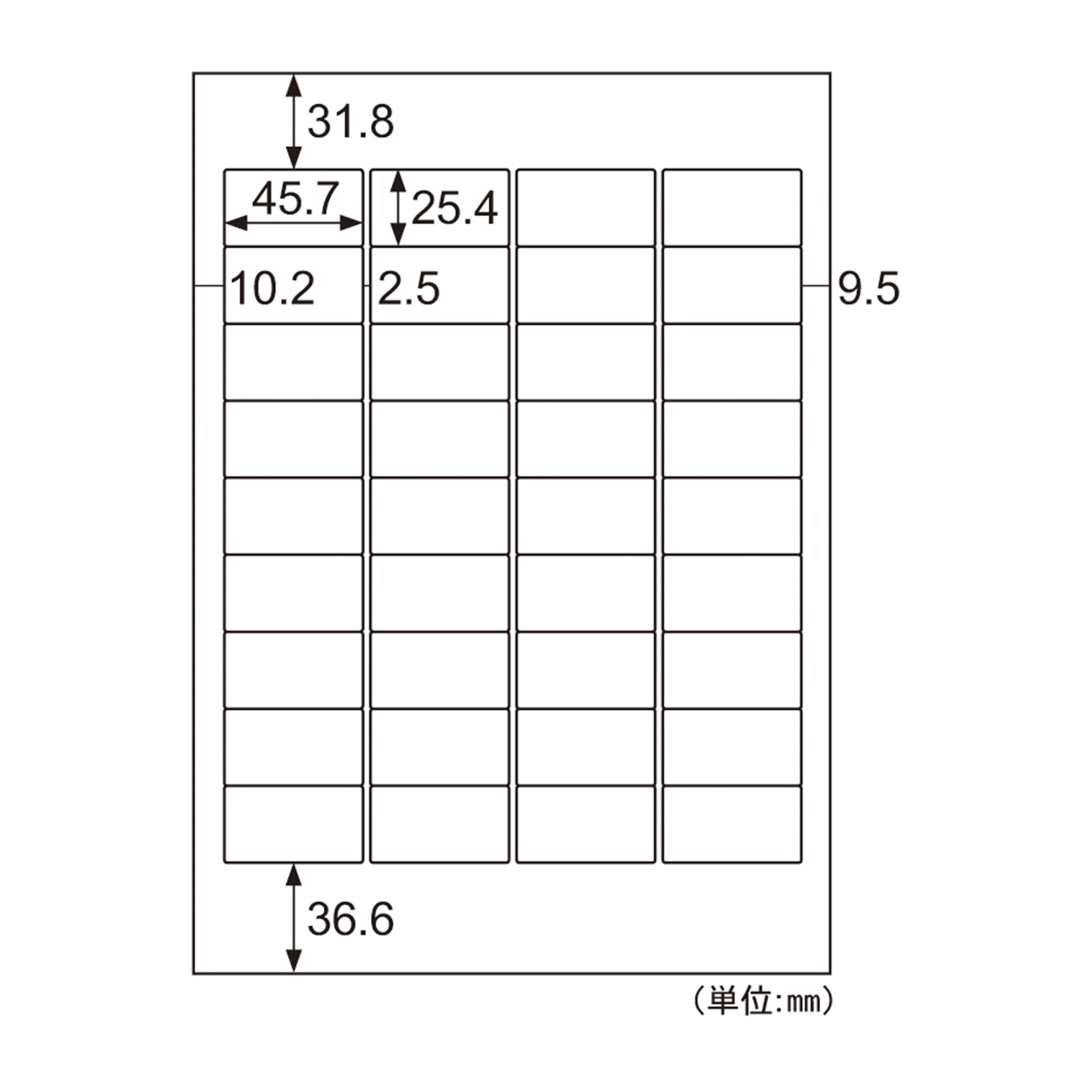 OP871N A4タックシール36面 1冊 (ご注文単位1冊)【直送品】