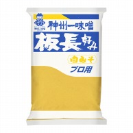 宮坂醸造 神州一味噌　板長好み　白みそ 1kg 常温 1個※軽（ご注文単位1個）※注文上限数12まで【直送品】