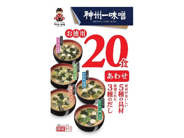 神州一味噌お徳用あわせみそ仕立て20食※軽（ご注文単位6個）【直送品】